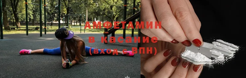 Amphetamine Premium  Искитим 