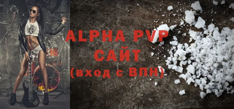 магазин продажи   Искитим  APVP Crystall 