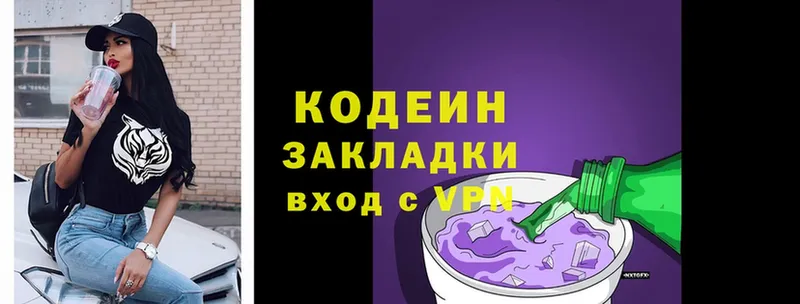 ОМГ ОМГ сайт  Искитим  Кодеиновый сироп Lean напиток Lean (лин) 