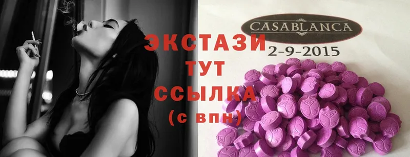 Ecstasy MDMA  гидра как зайти  Искитим 