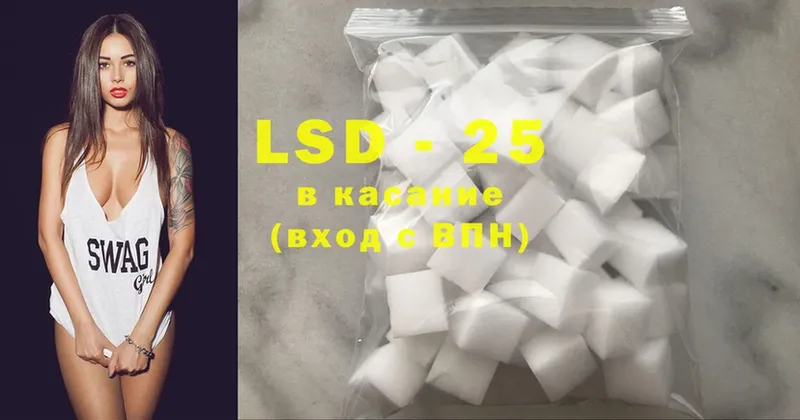 LSD-25 экстази ecstasy  KRAKEN tor  Искитим  цена наркотик 