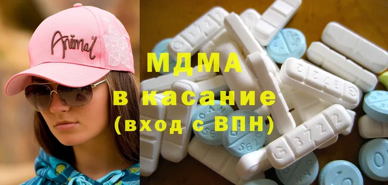 МДМА кристаллы  где купить   Искитим 